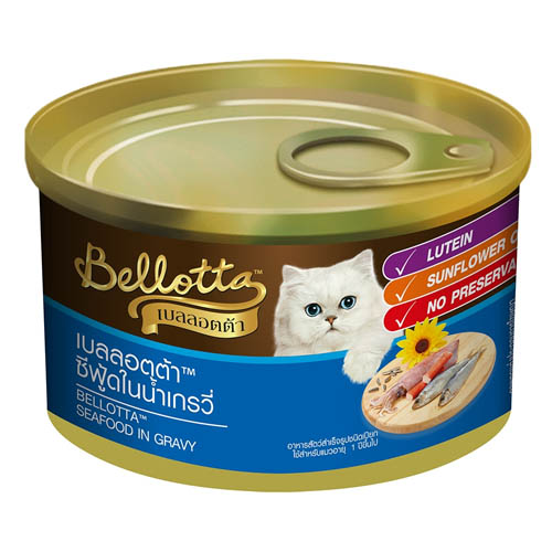 Bellotta เบลลอตต้า ซีฟู้ดในน้ำเกรวี่ อาหารแมวชนิดเปียก 