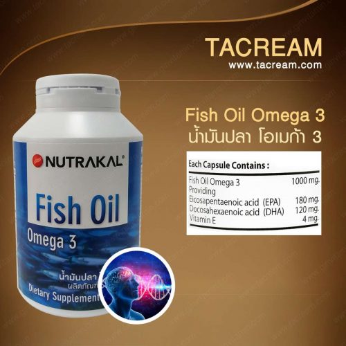 NUTRAKAL Fish Oil Omega 3 น้ำมันปลา โอเมก้า 3