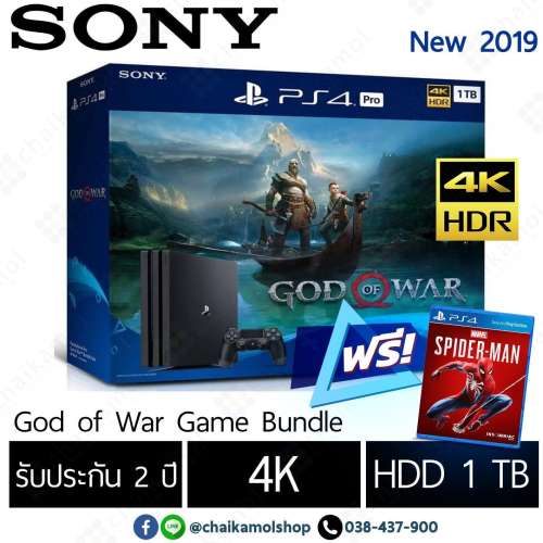 PLAY STATION SONY PS4 PRO  1TB