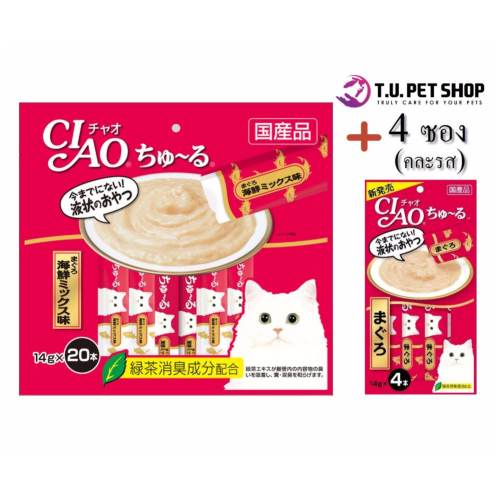 ขนมแมว CIAO  รุ่น CIAO-TU-PET-SHOP-1