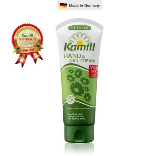 ครีมทามือ แฮนด์ครีม Kamill Hand & Nail Cream Classic