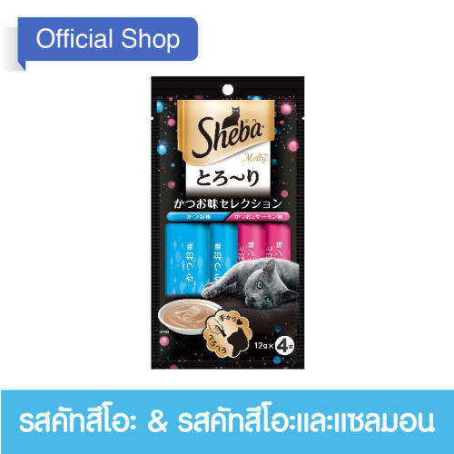 ขนมแมว SHEBA® Cat Snack Melty Katsuo Flavor