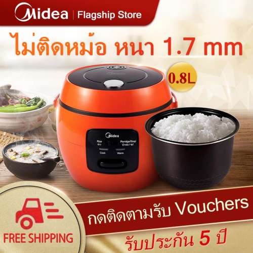 หม้อหุงข้าว Midea รุ่น MR-07OB