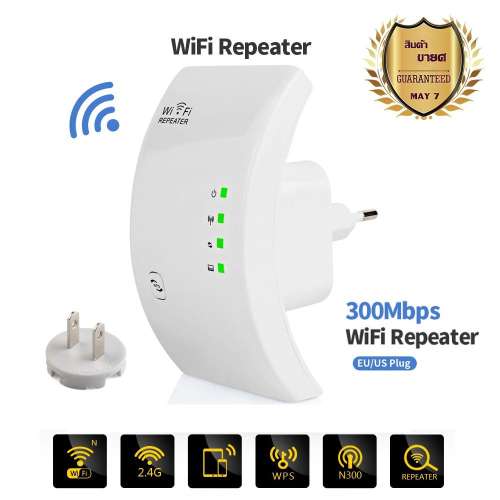 Best Wireless-N Router 300Mbps