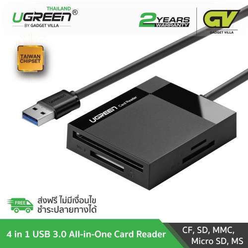 Card Reader UGREEN USB 3.0