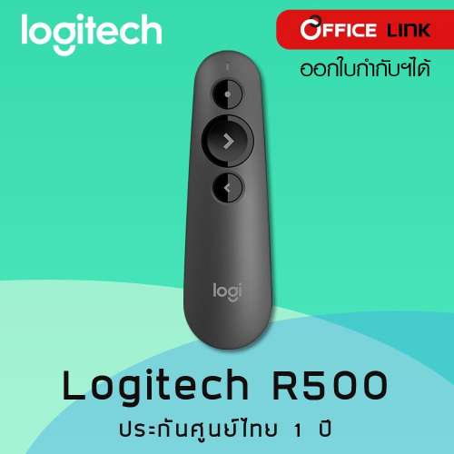 Laser Pointer Logitech R500 Wireless Presenter
