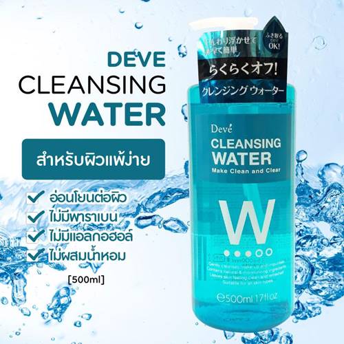 DEVE CLEANSING WATER 500ml