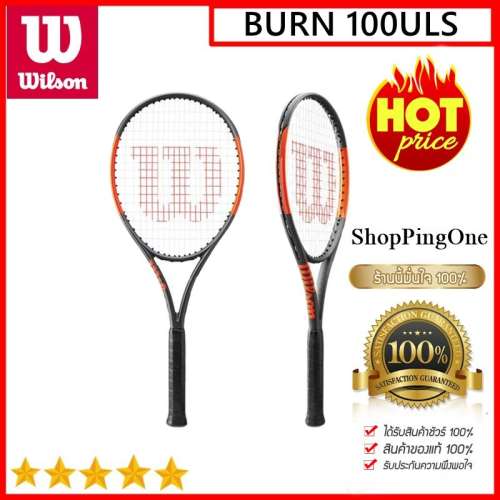 Tennis Racket Wilson Burn