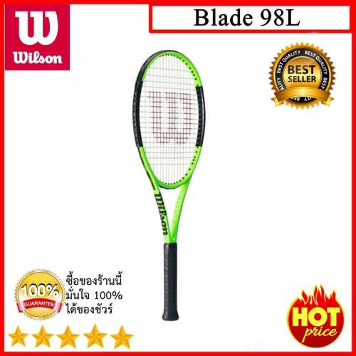 ไม้เทนนิส Tinnis Racket Wilson Blade 98L