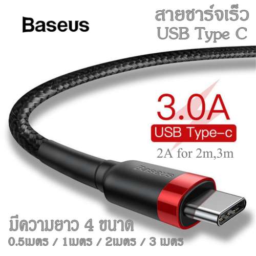 USB TYPE-C BASEUS