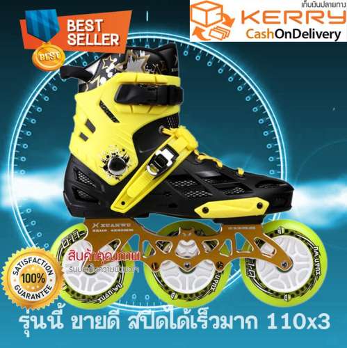 รองเท้าสเก็ต XuanWu รุ่น 110×3 Pro สีเหลือง
