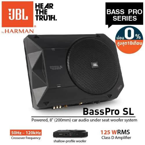 เบสบ๊อก / bass box JBL รุ่น JBL-BASS PRO SL