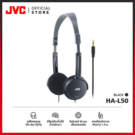 JVC HA-L50 หูฟังครอบหู On-Ear