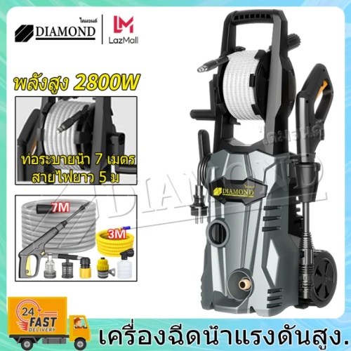 Diamond High Pressure Washer