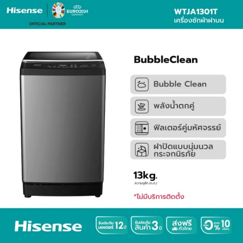 Hisense WTJA1301T