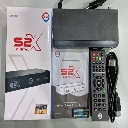 กล่องแอนดรอยทีวี PSI รุ่น S2XHD ​