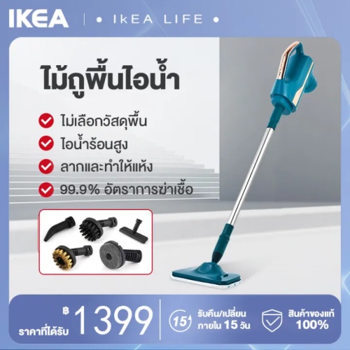 Steam Mop