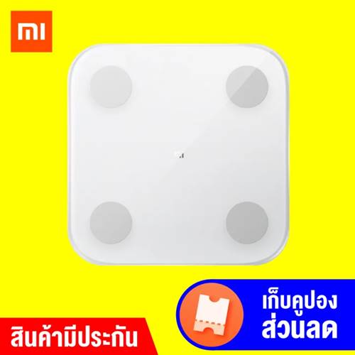 เครื่องชั่งน้ำหนัก Xiaomi รุ่น XMTZC05HM