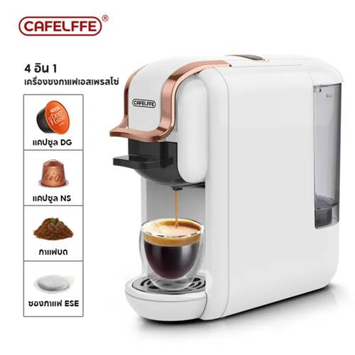 CAFELFFE MK-603