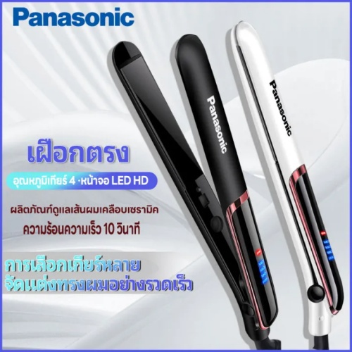 Panasonic LED