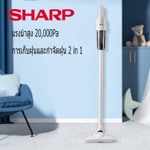 เครื่องดูดฝุ่น SHARP