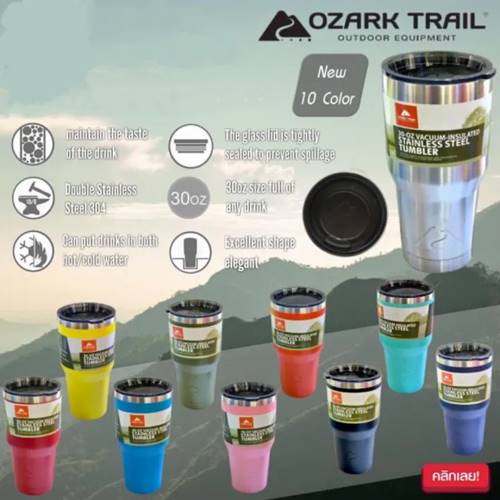 TUMBLER OZARK TRAIL