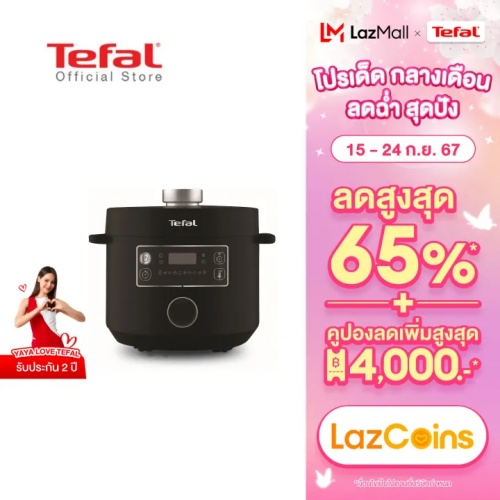 Tefal Turbo Cuisine CY755866