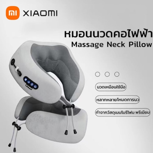 เครื่องนวดไฟฟ้า หมอนนวดคอไฟฟ้า Xiaomi
​